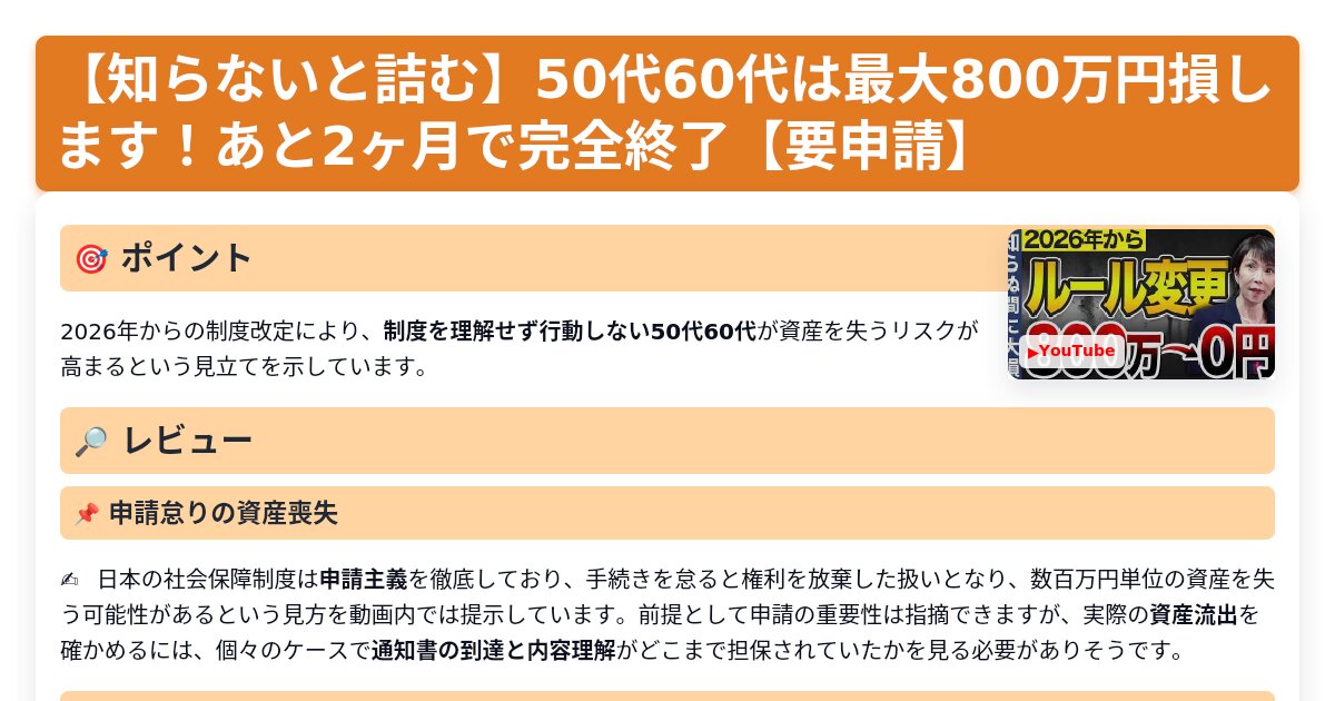 サムネイル 1120