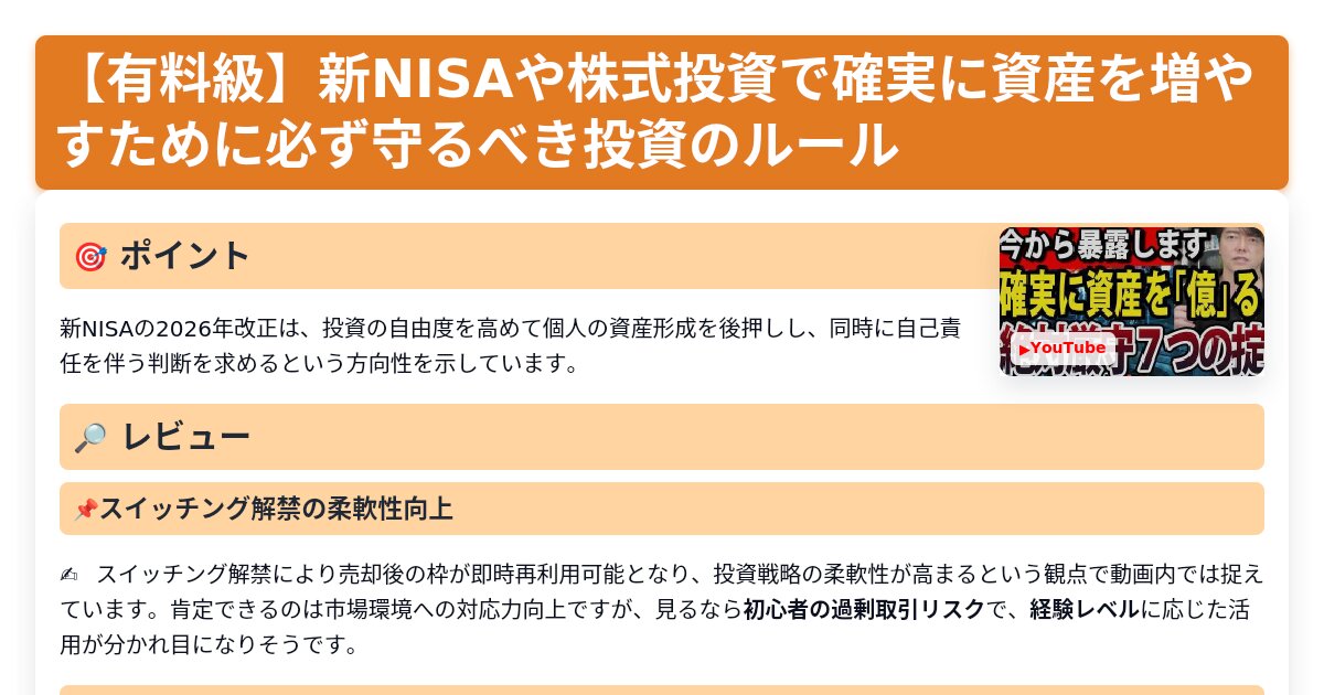 サムネイル 1121