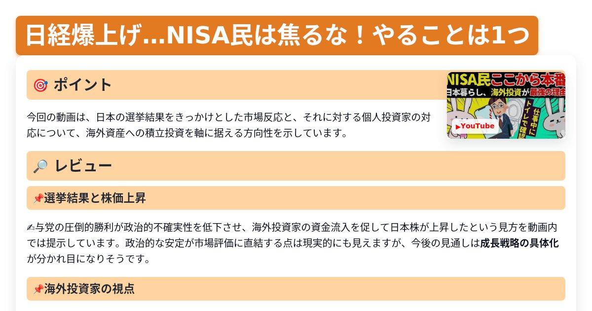 サムネイル 1122