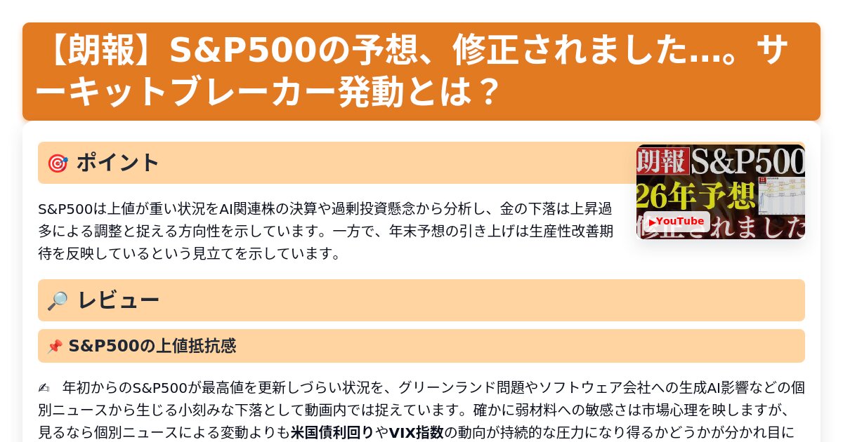 サムネイル 1123