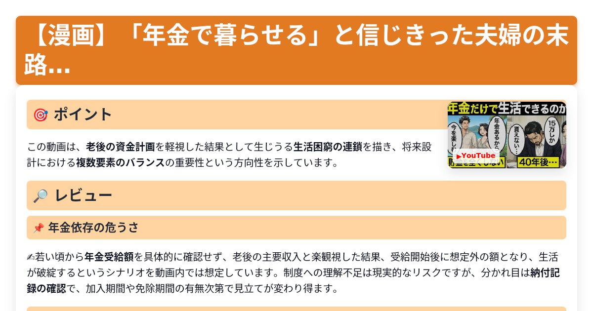 サムネイル 1124