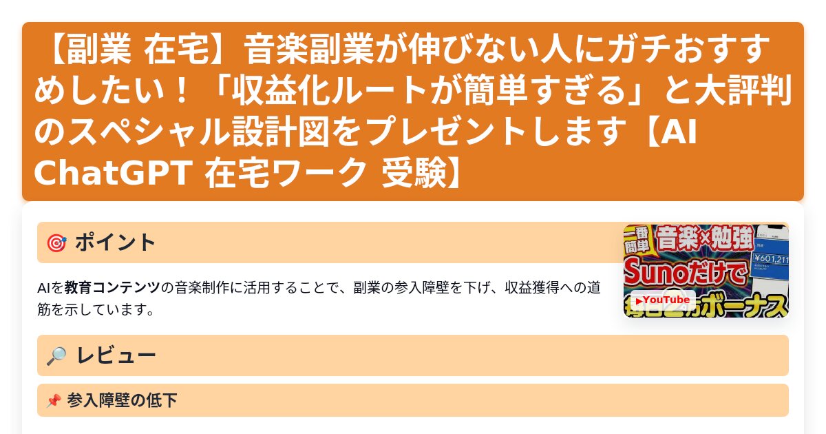 サムネイル 1125