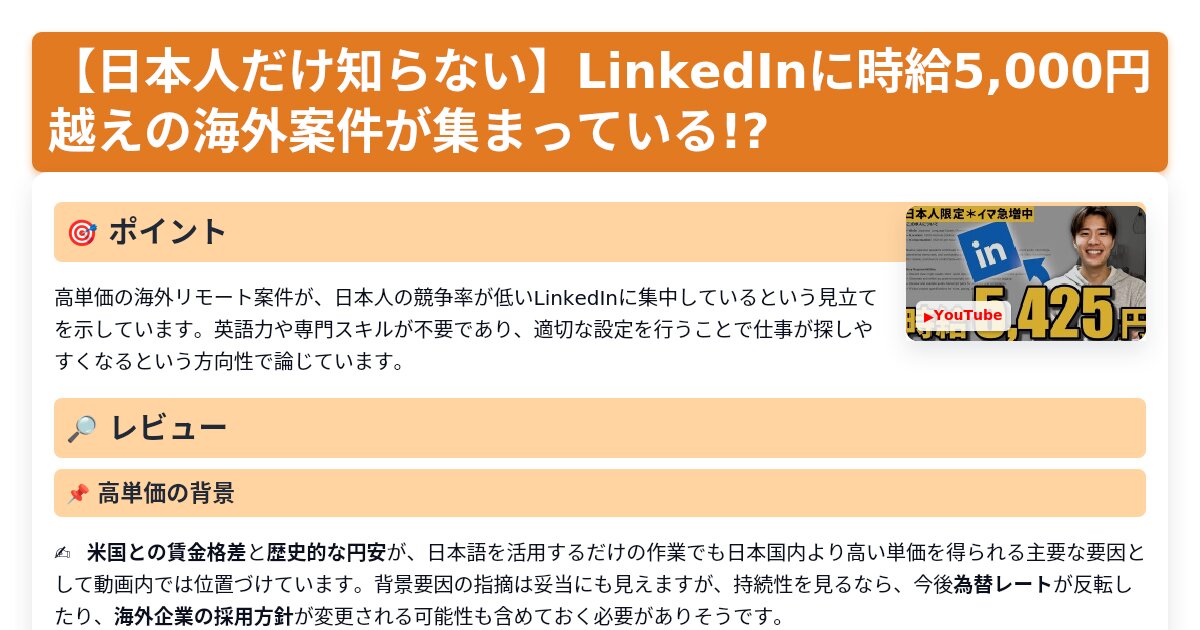 サムネイル 1127