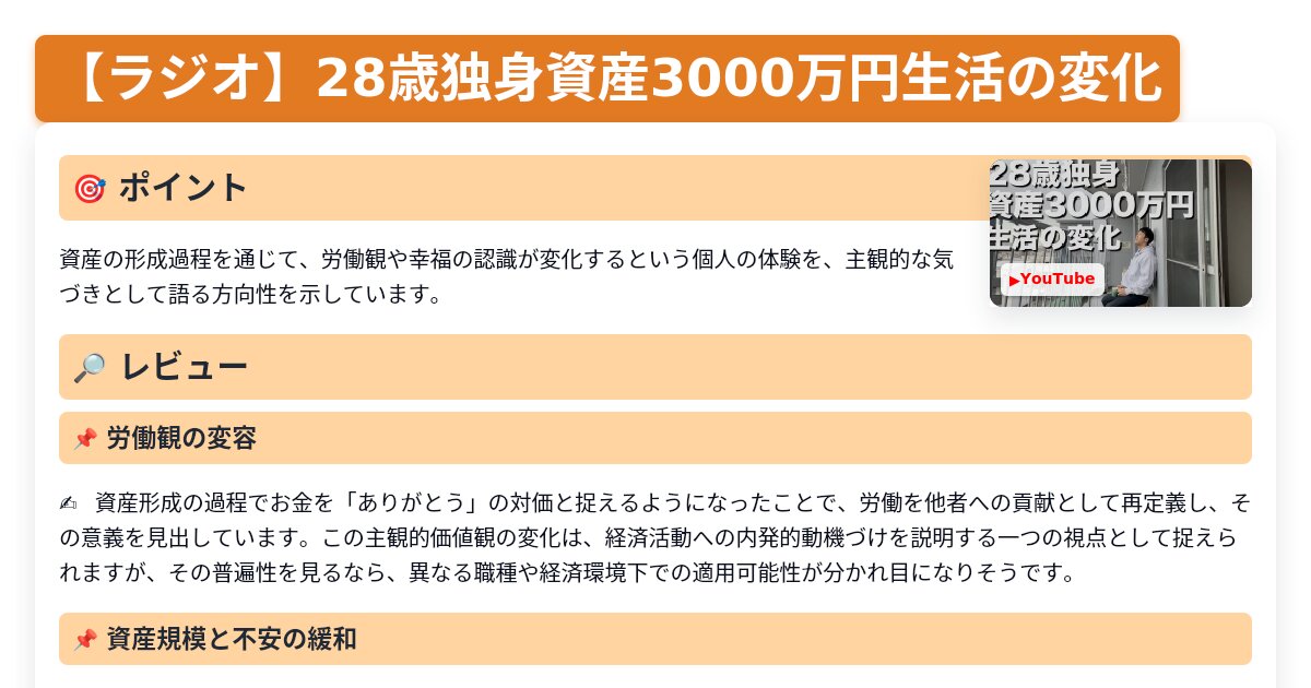 サムネイル 1131