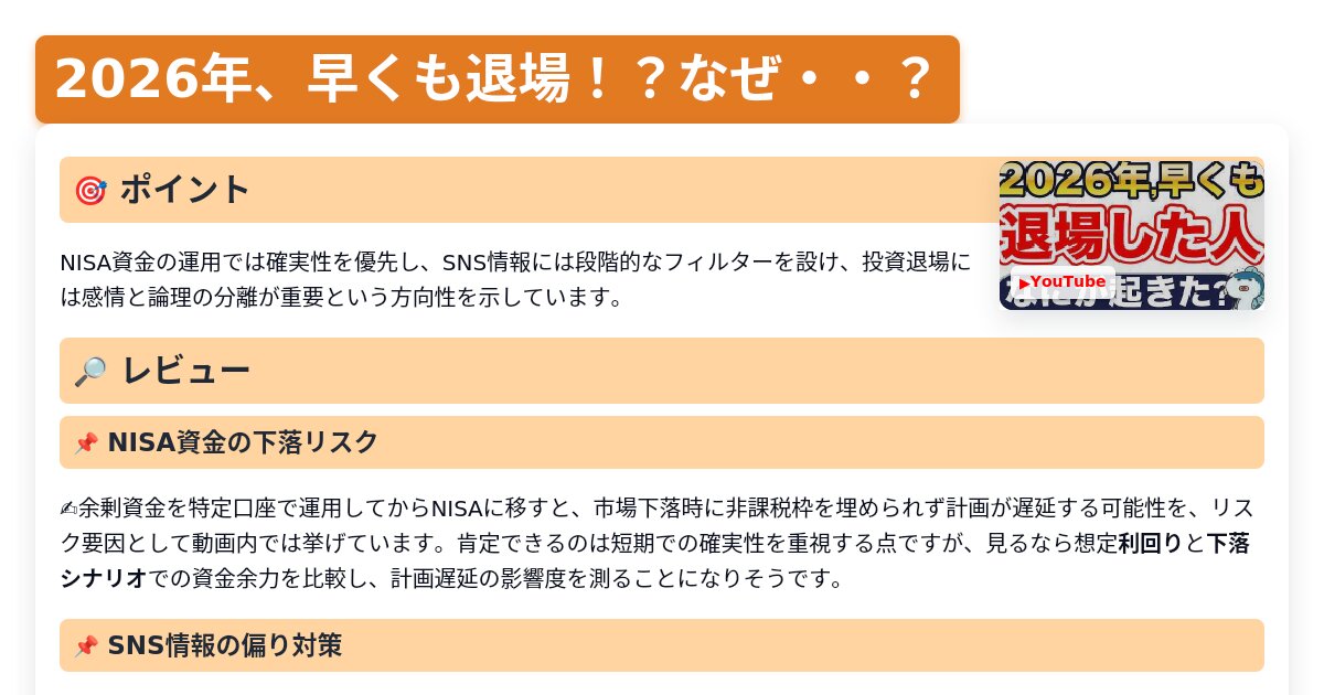 サムネイル 1132