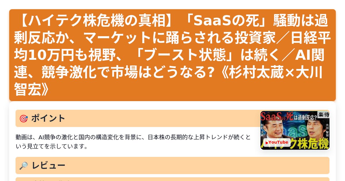 サムネイル 1133