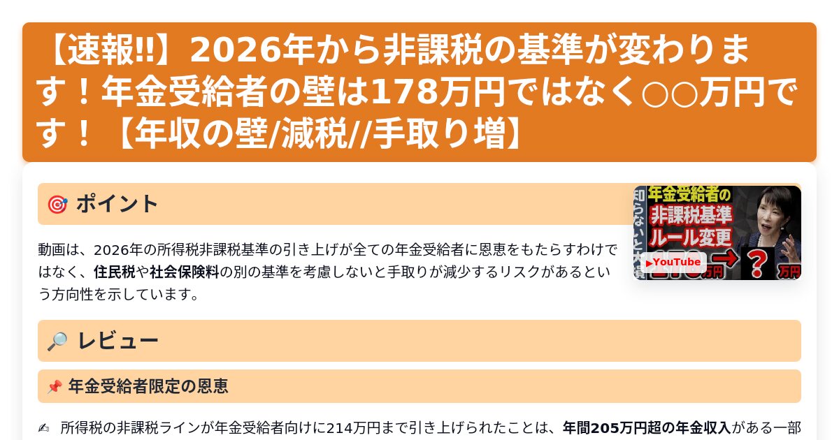 サムネイル 1134