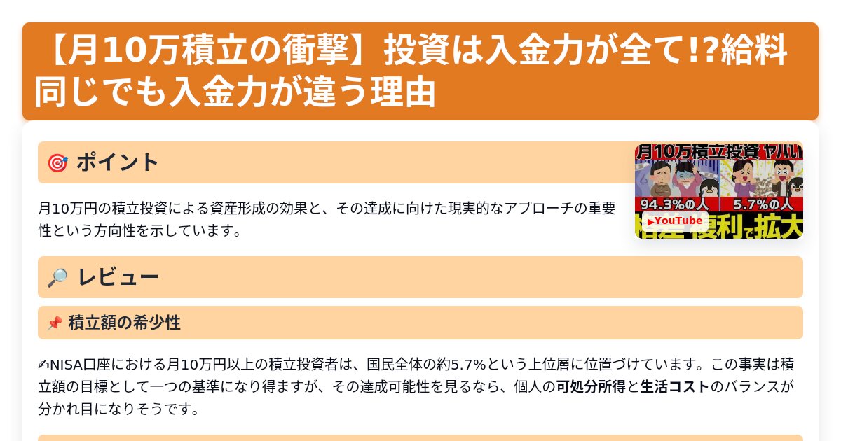 サムネイル 1135