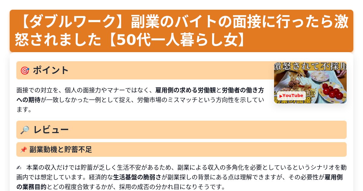 サムネイル 1136