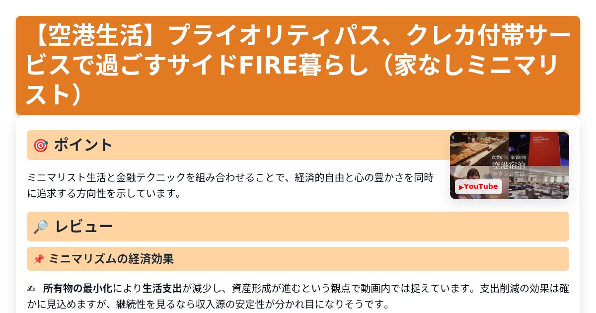 サムネイル 1137