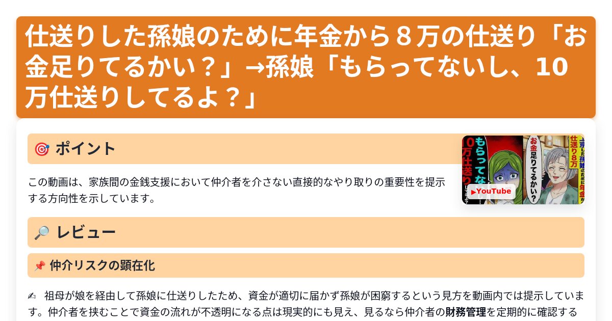 サムネイル 1139