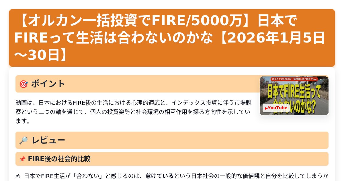 サムネイル 1140