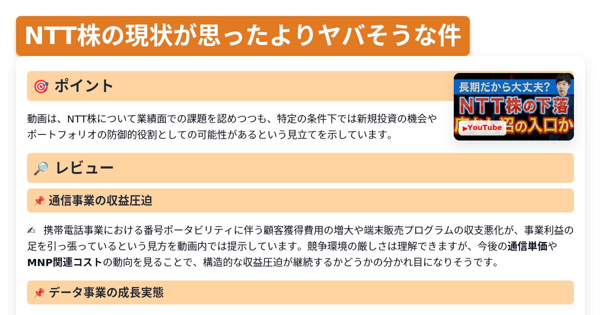 サムネイル 1141