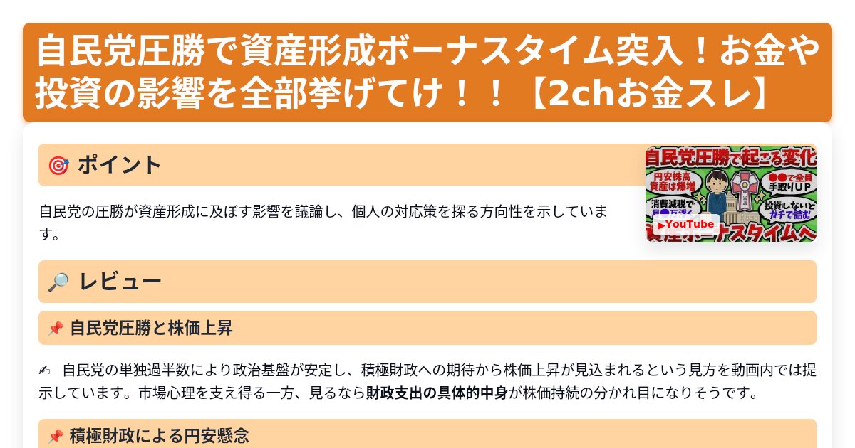 サムネイル 1142