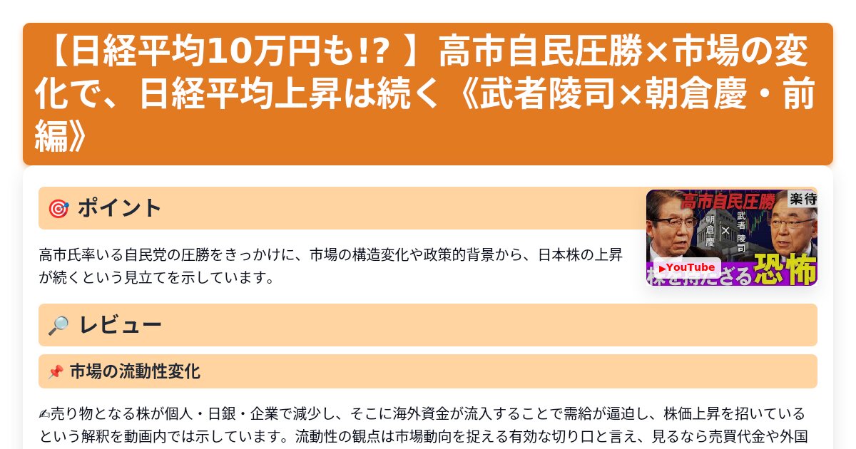 サムネイル 1143