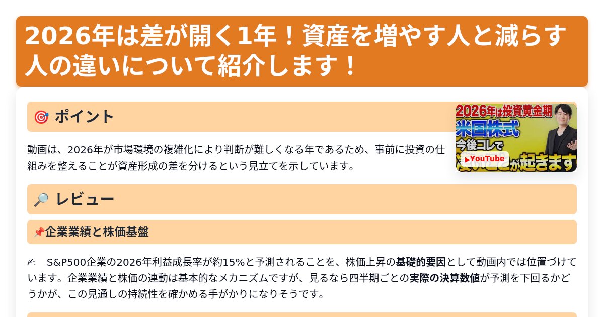 サムネイル 1144