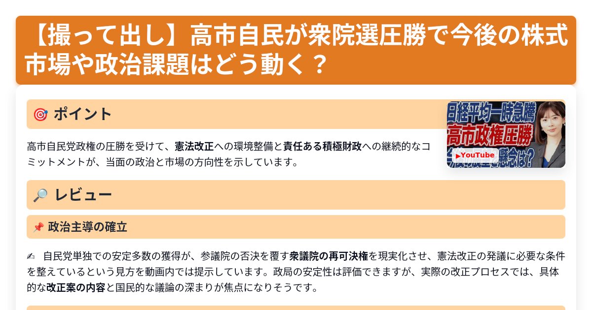 サムネイル 1145