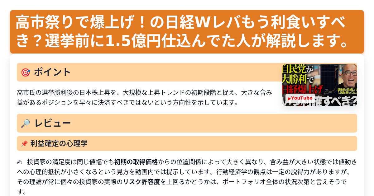 サムネイル 1146