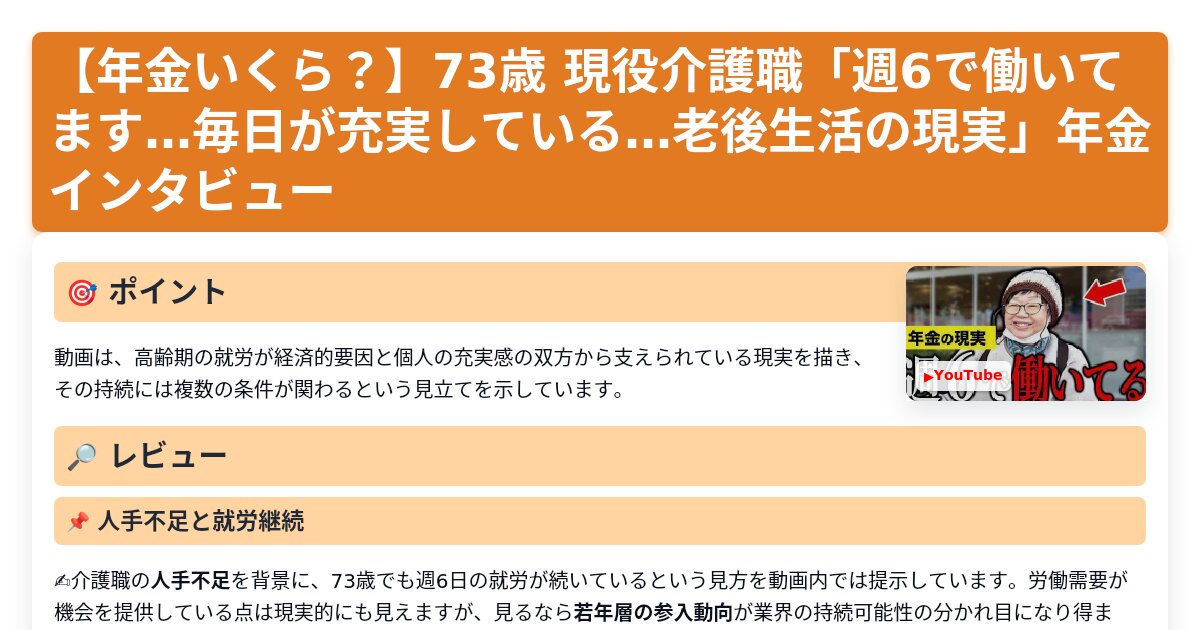 サムネイル 1147