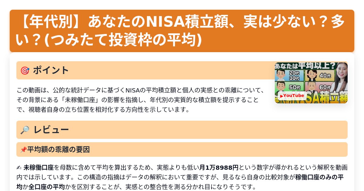 サムネイル 1148