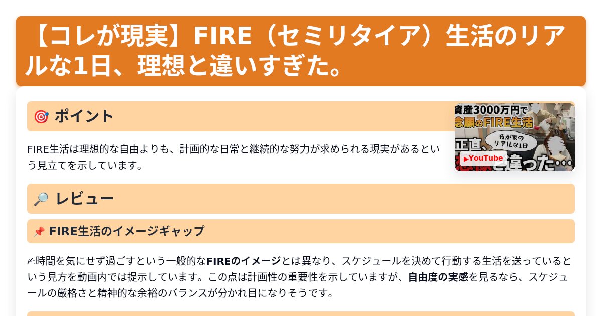 サムネイル 1149