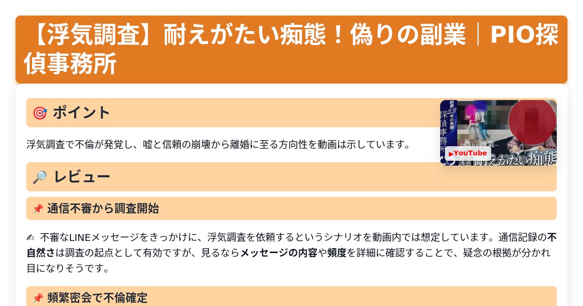 サムネイル 1150