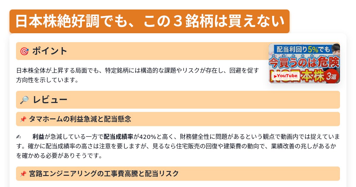 サムネイル 1151