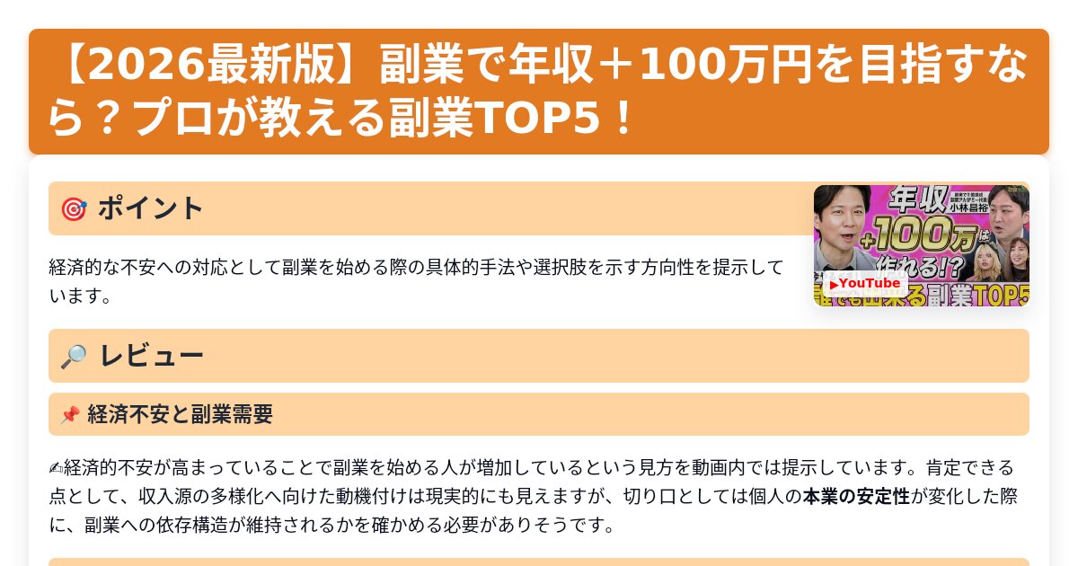 サムネイル 1152