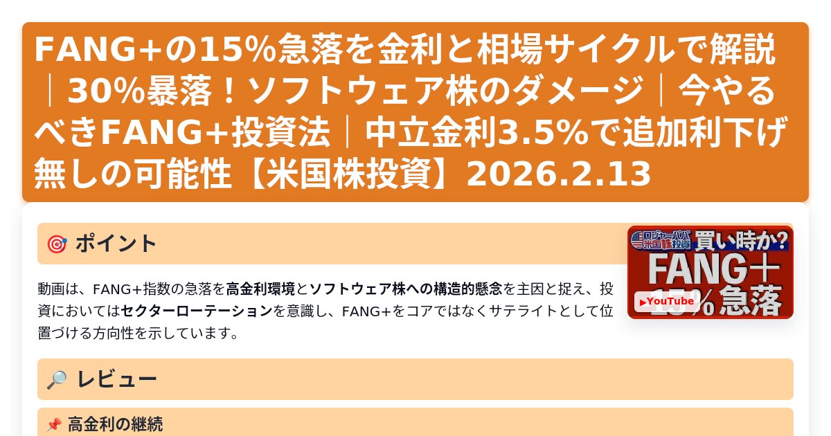 サムネイル 1153