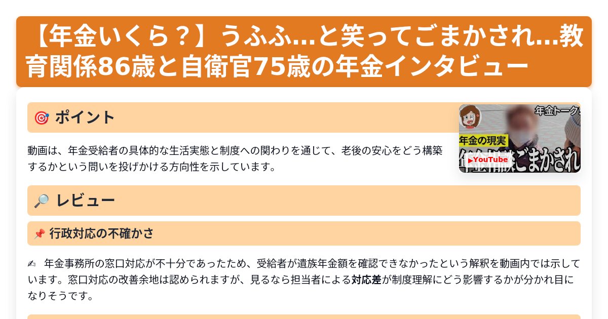 サムネイル 1154