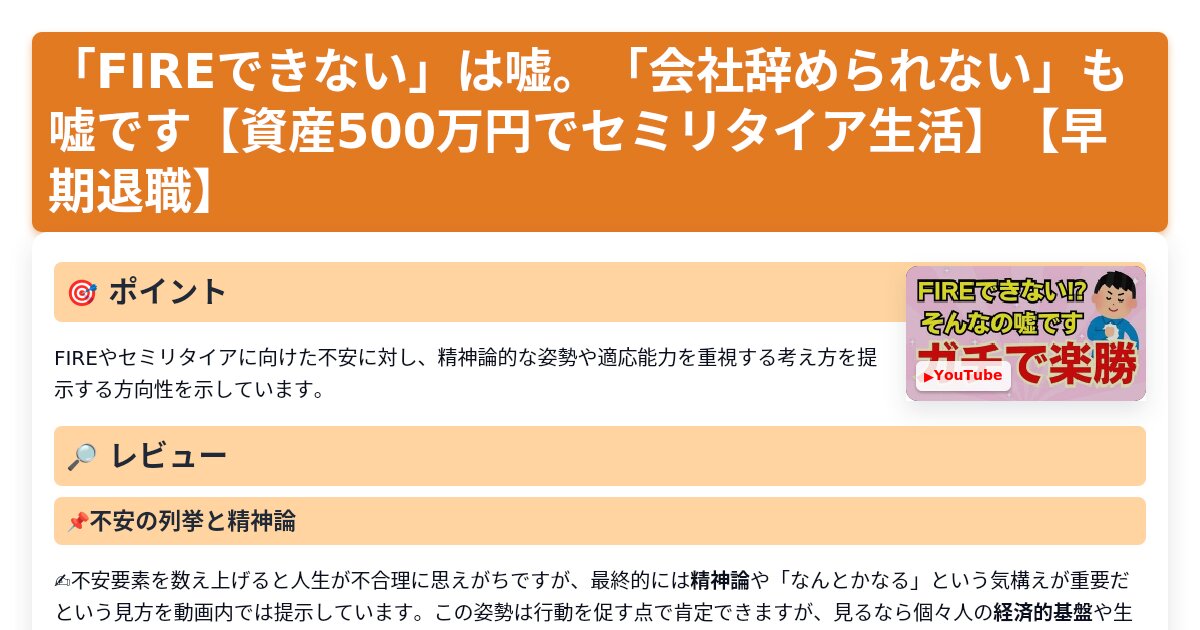 サムネイル 1155