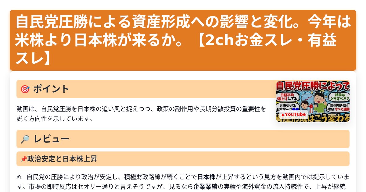 サムネイル 1157