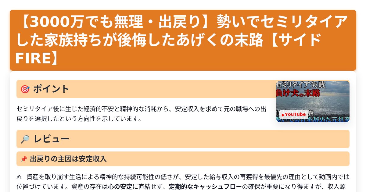 サムネイル 1158