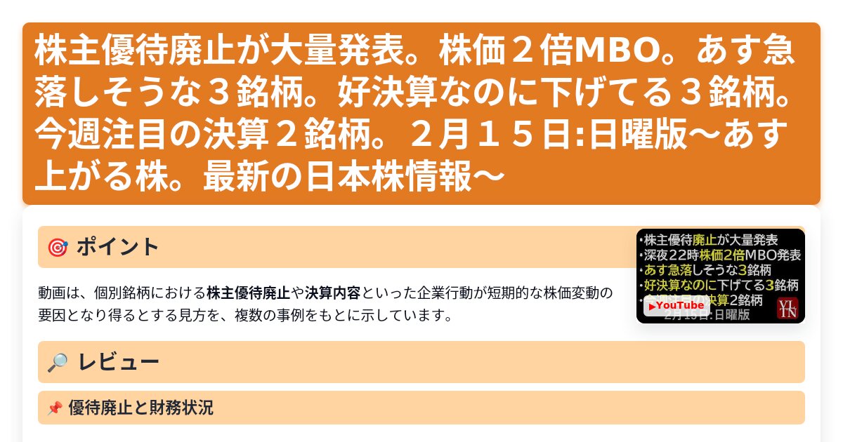 サムネイル 1159