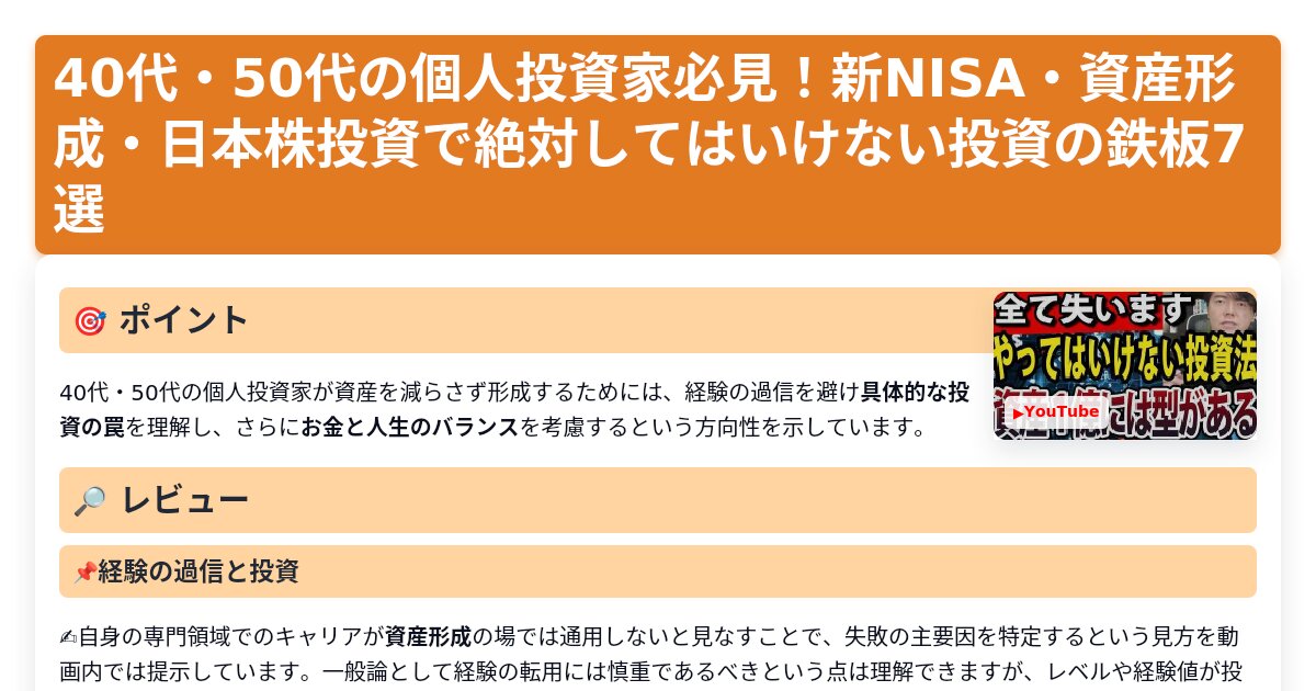 サムネイル 1160