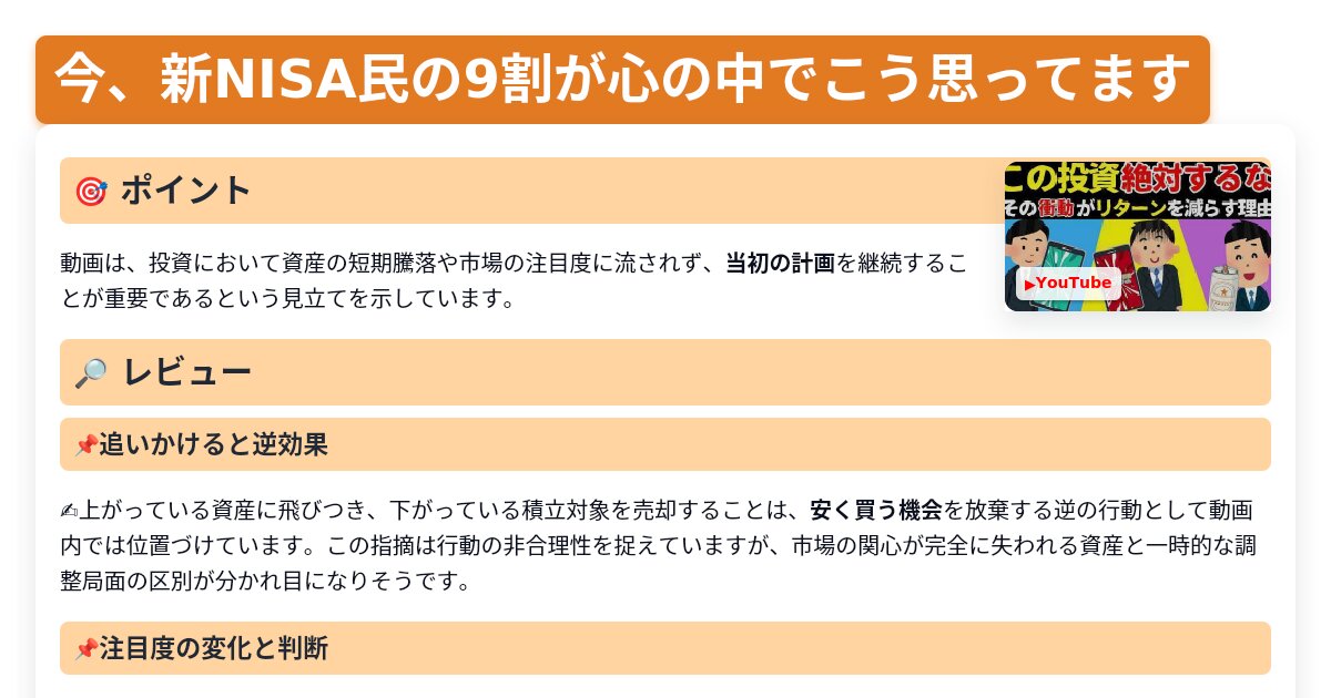 サムネイル 1161