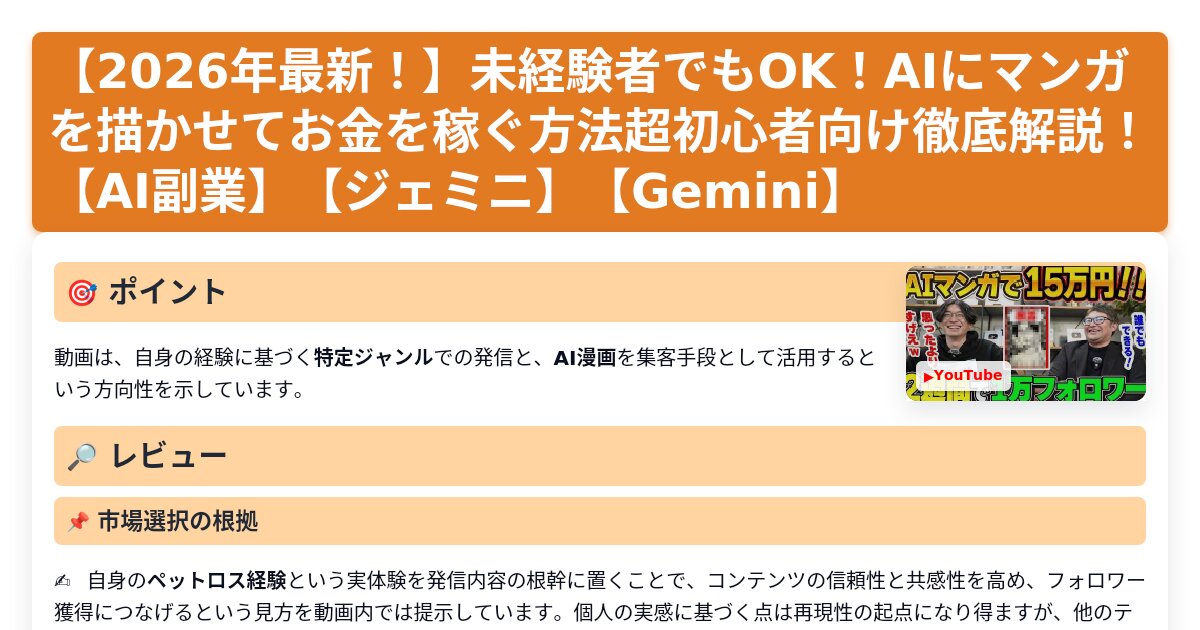 サムネイル 1162