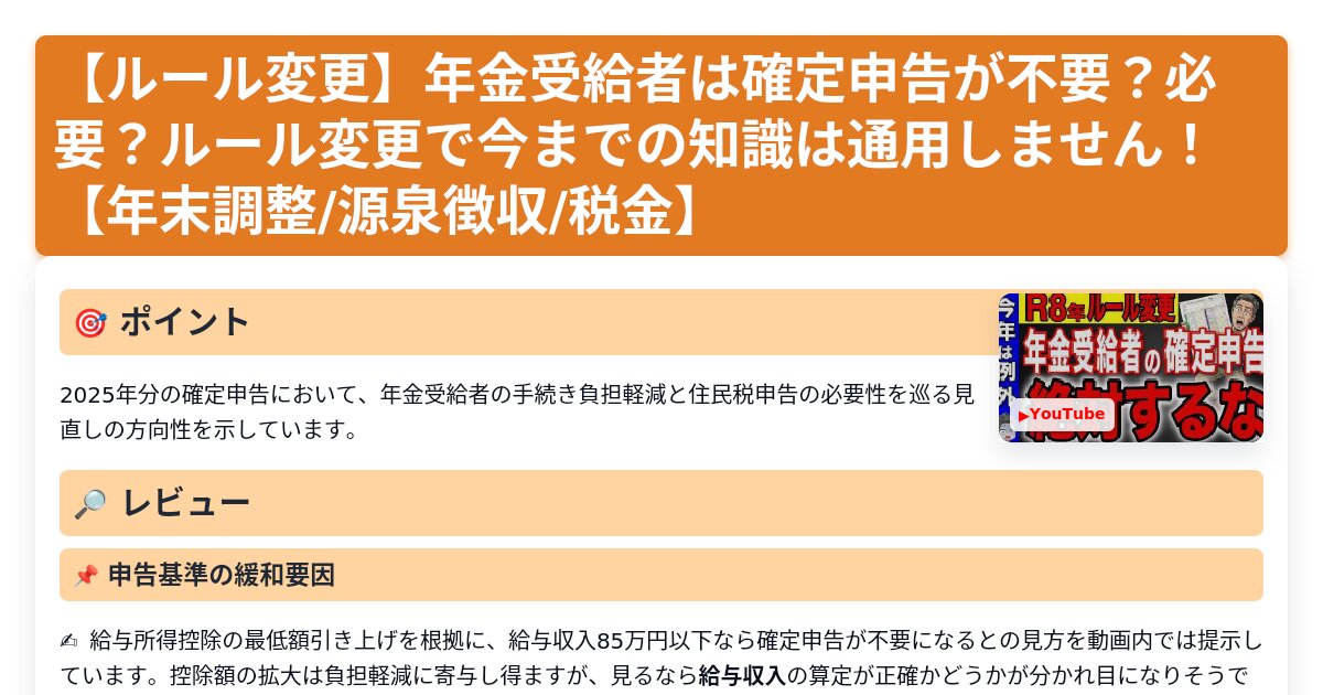 サムネイル 1163