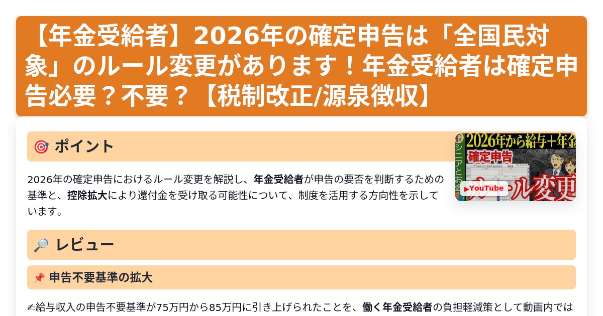 サムネイル 1164