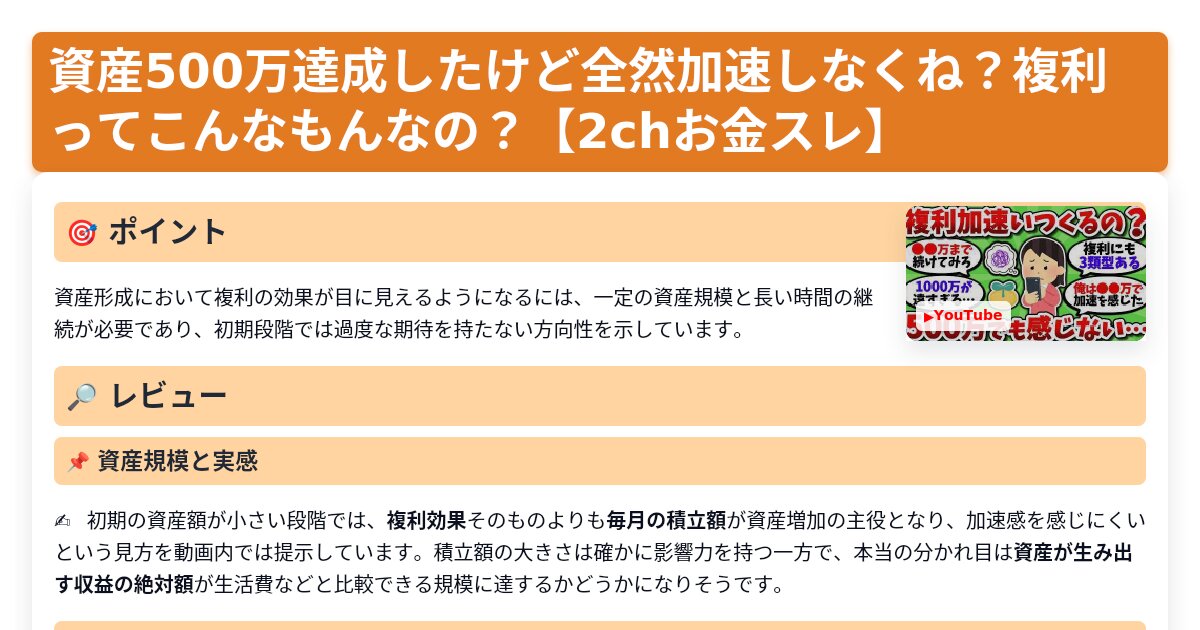 サムネイル 1165