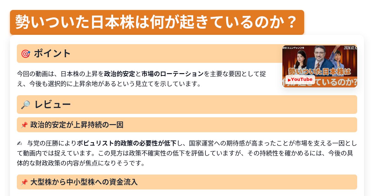 サムネイル 1166