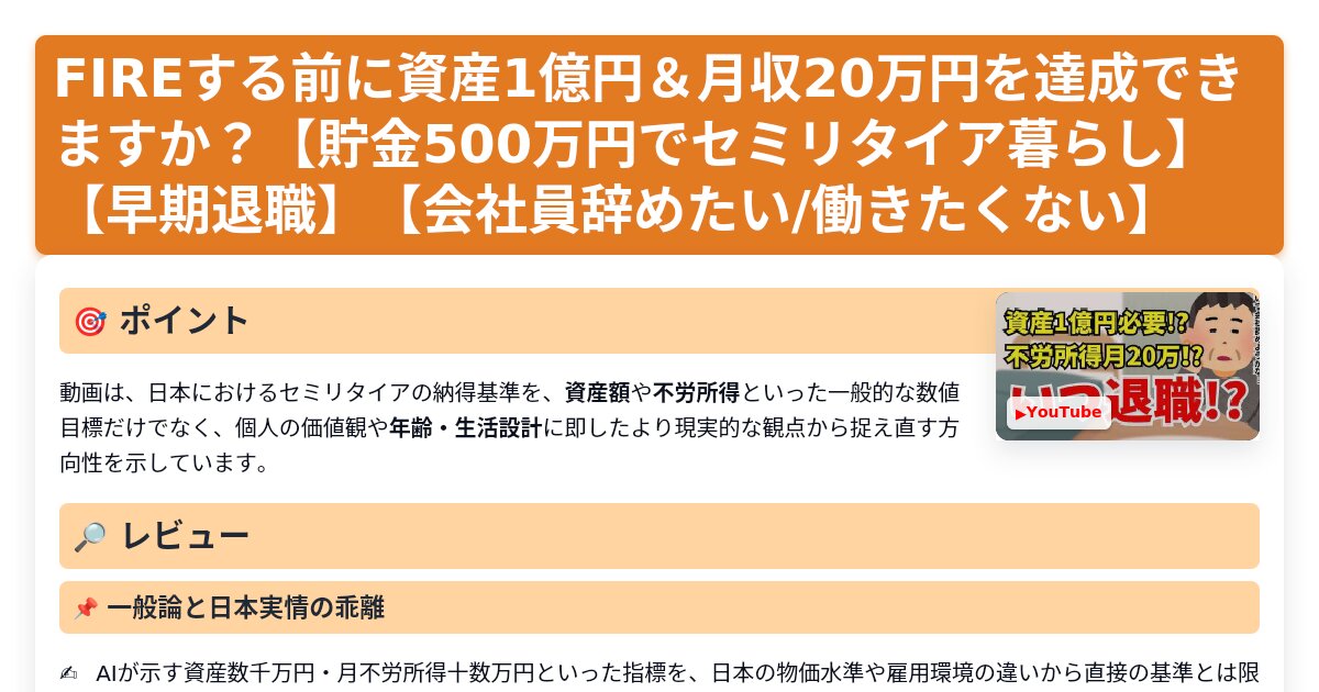 サムネイル 1167