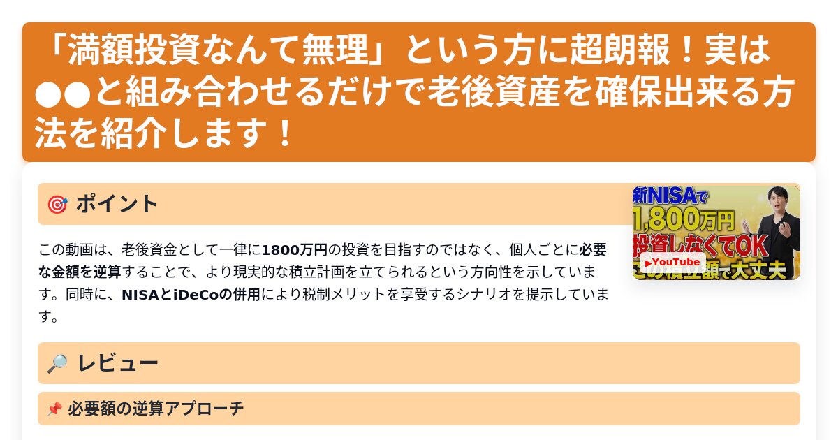 サムネイル 1168