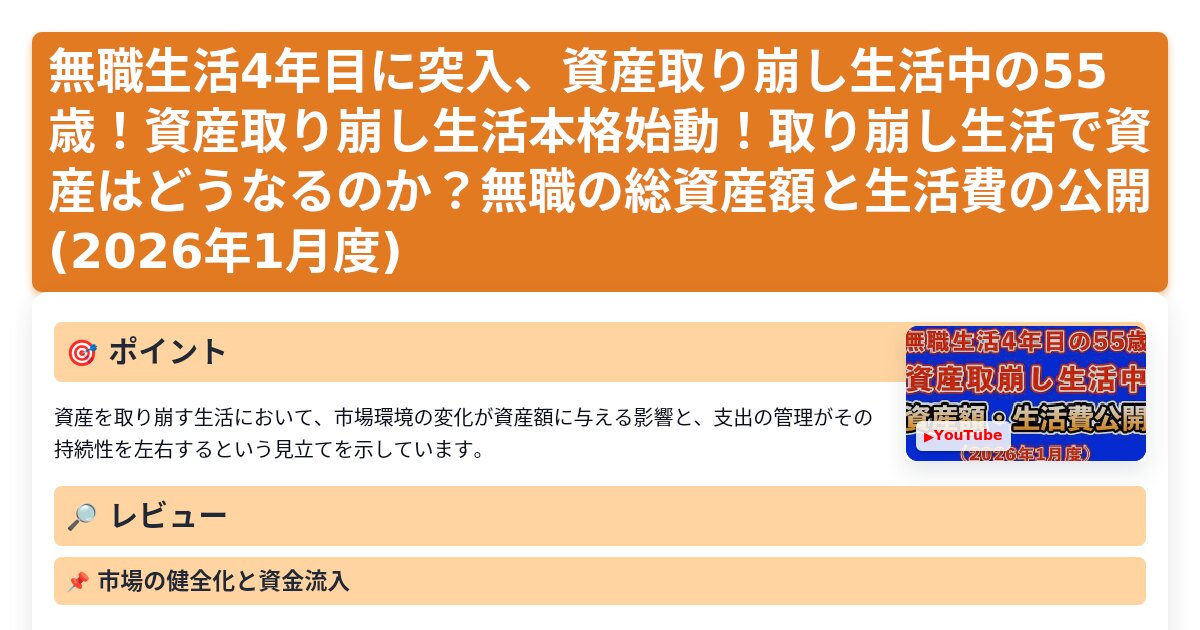 サムネイル 1169