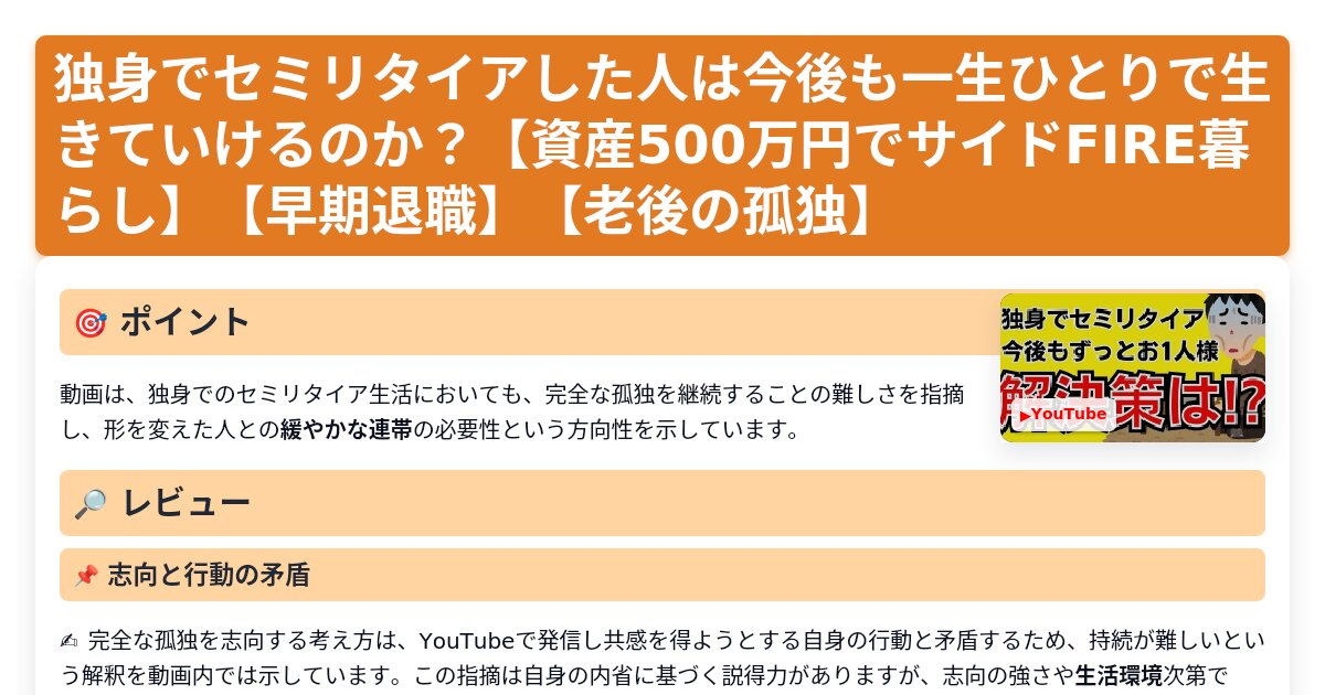 サムネイル 1172