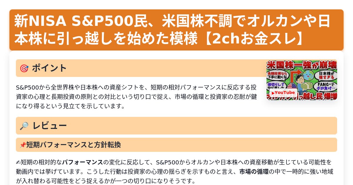 サムネイル 1173