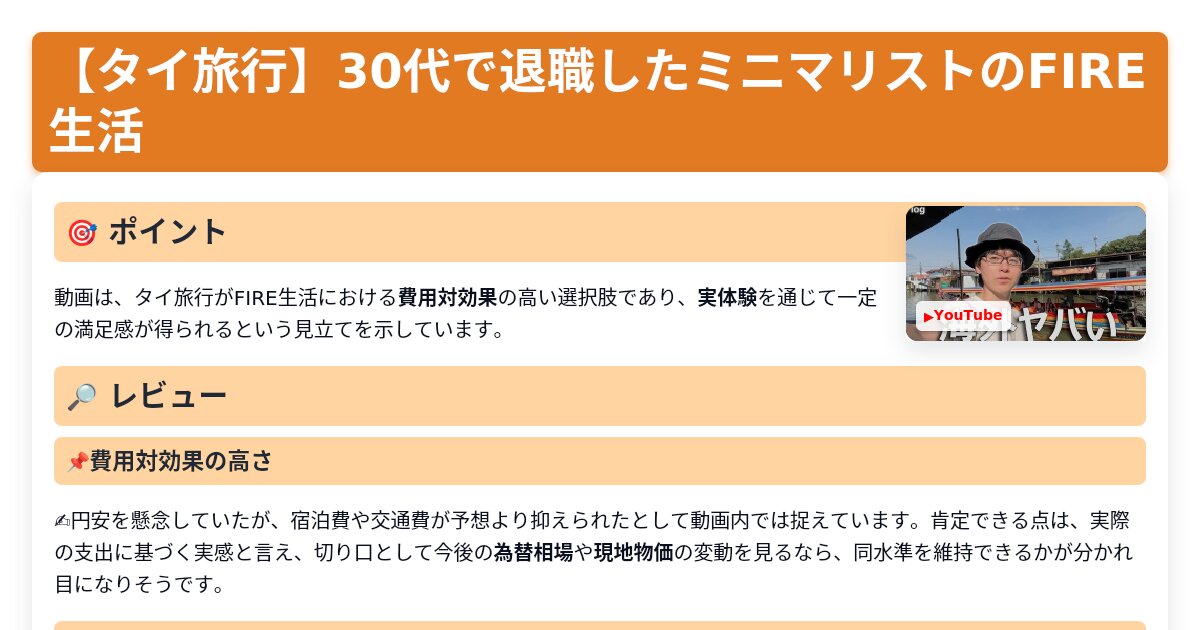 サムネイル 1174