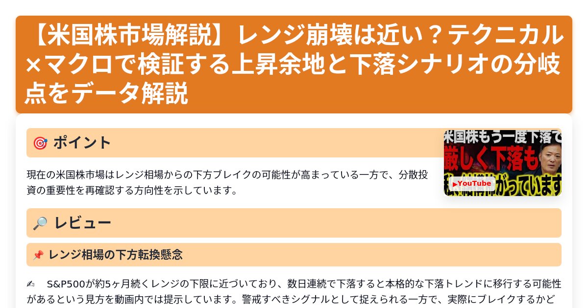 サムネイル 1175