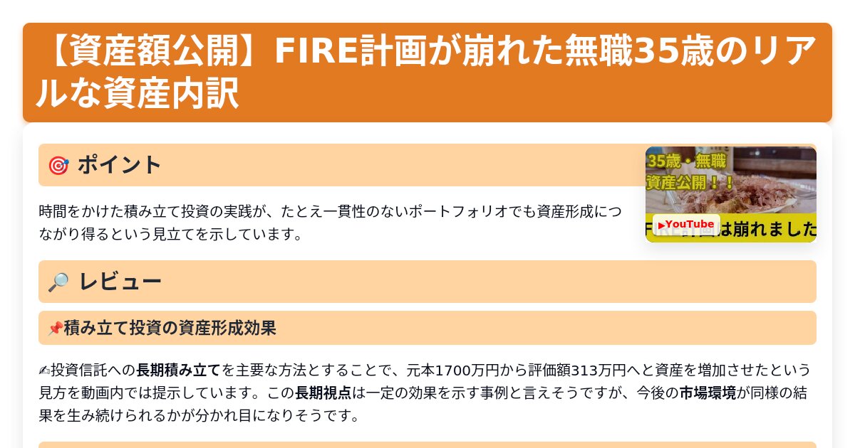 サムネイル 1178