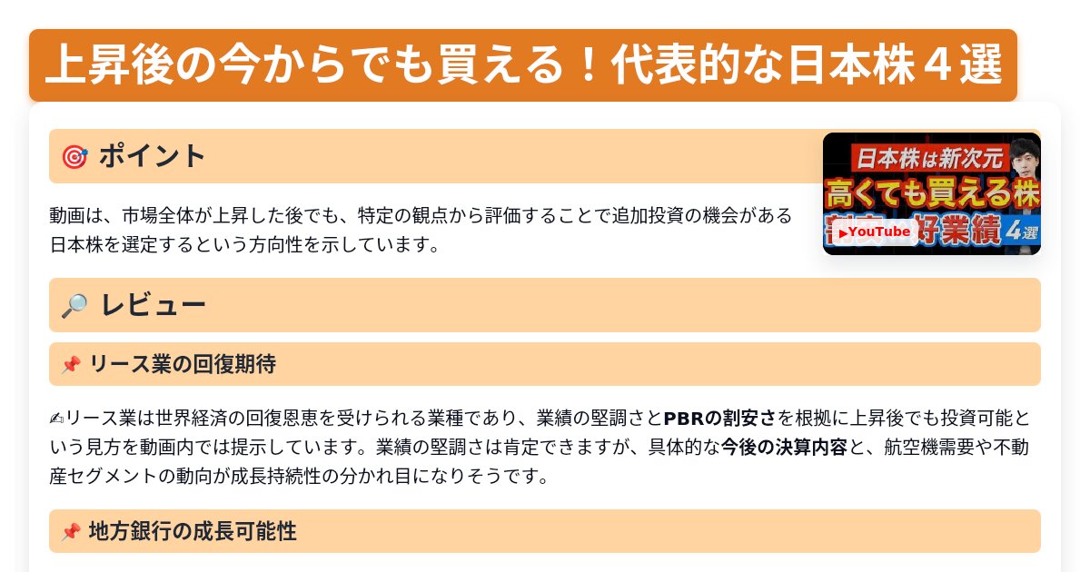 サムネイル 1179